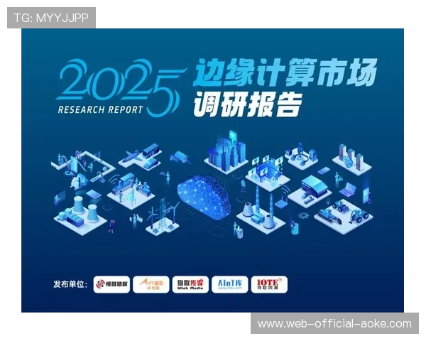 边缘计算部署体育场馆,视频分析延迟降至毫秒级 边缘计算部署体育场馆,视频分析延迟降至毫秒级